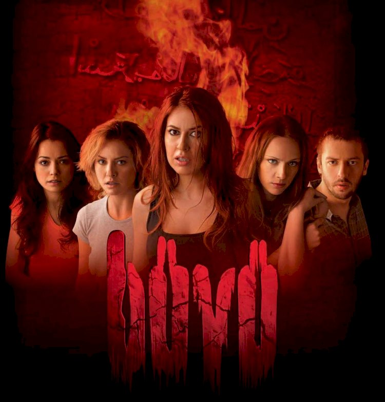 Büyü (2004)